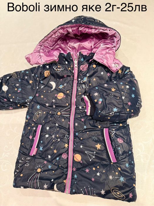 Детски якета Boboli, Mayoral