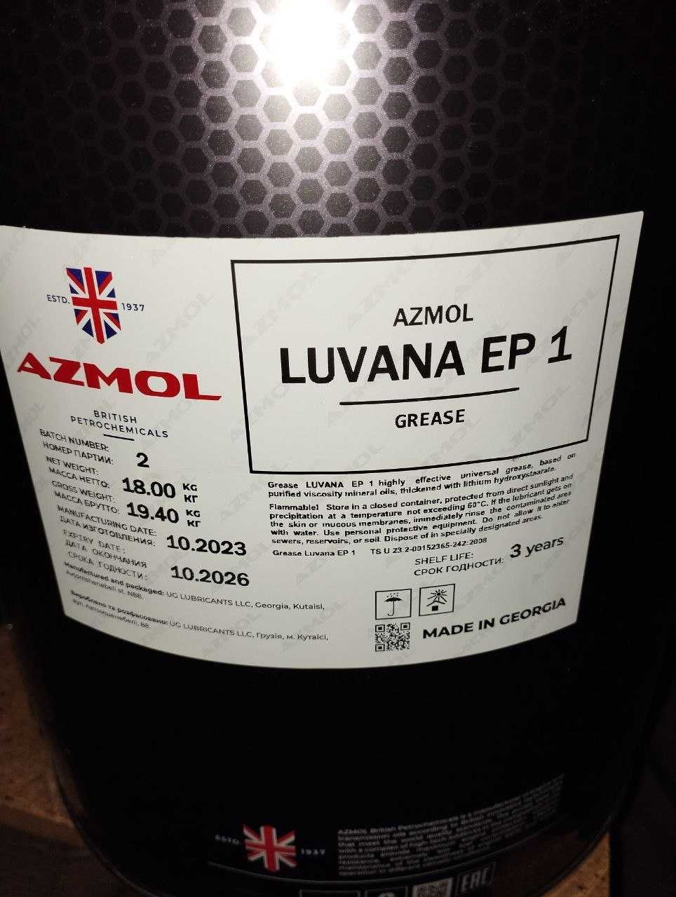 Смазка AZMOL Luvana EP 1, 18кг (Birinchi Q'ollar)