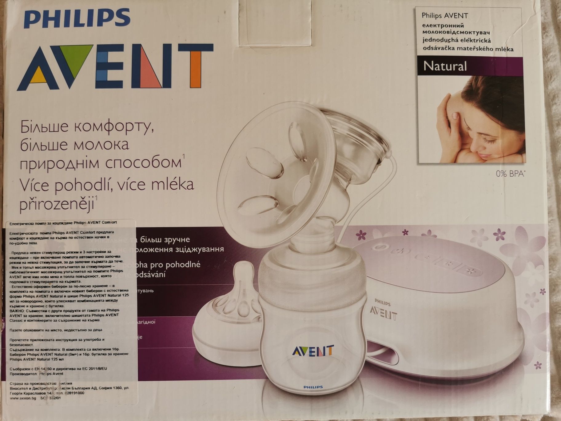 Електрическа помпа за кърма Avent / Нагревател за шишета Tommee Tippee