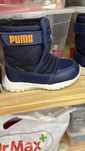 Ghetute Puma numarul 22