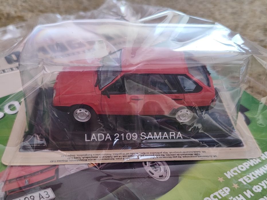 Лада Самара 2109 Легендарни автомобили Deagostini Брой номер 27