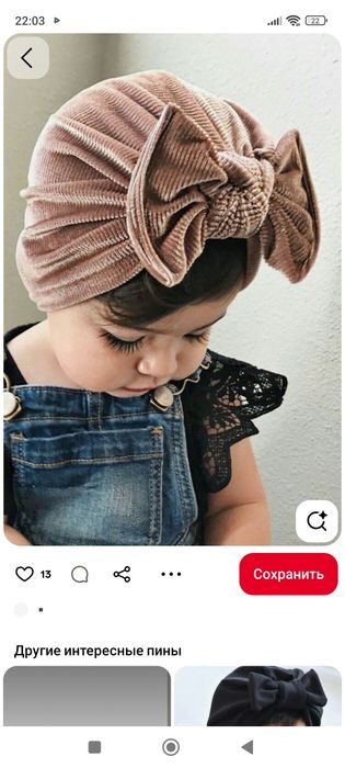 Новые  тюрбанчики на осень