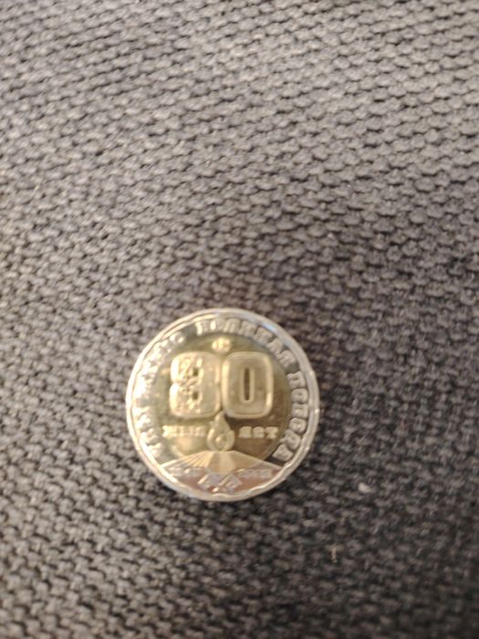 Монета 200 тенге