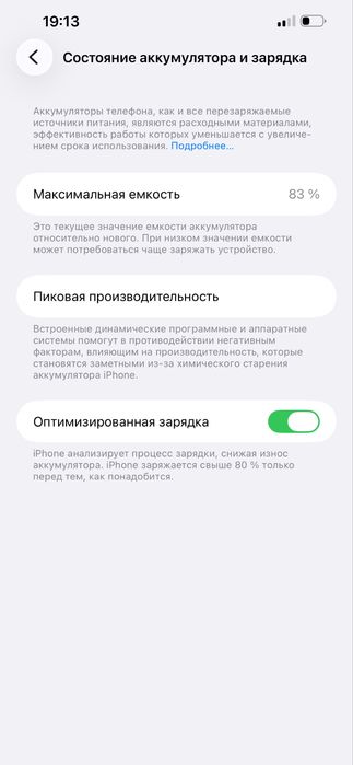 iPhone 13 Pro Max 256