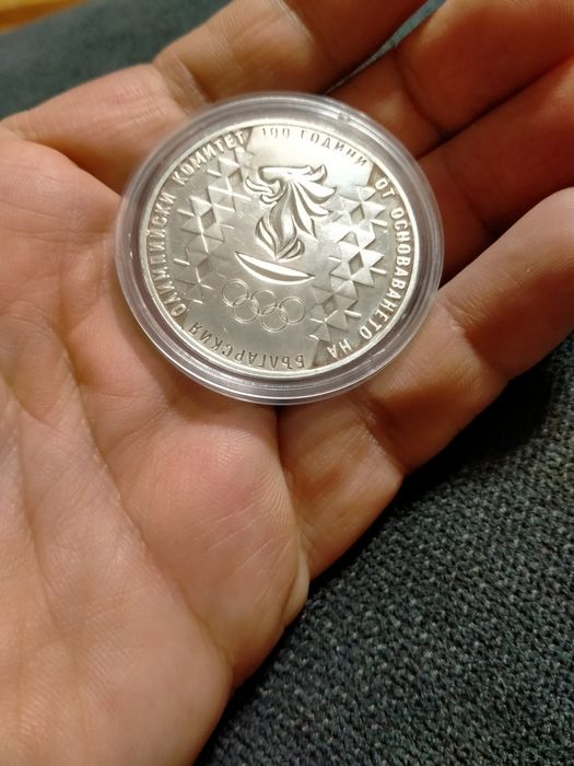 Юбилейна монета 10 лв 2023 година.