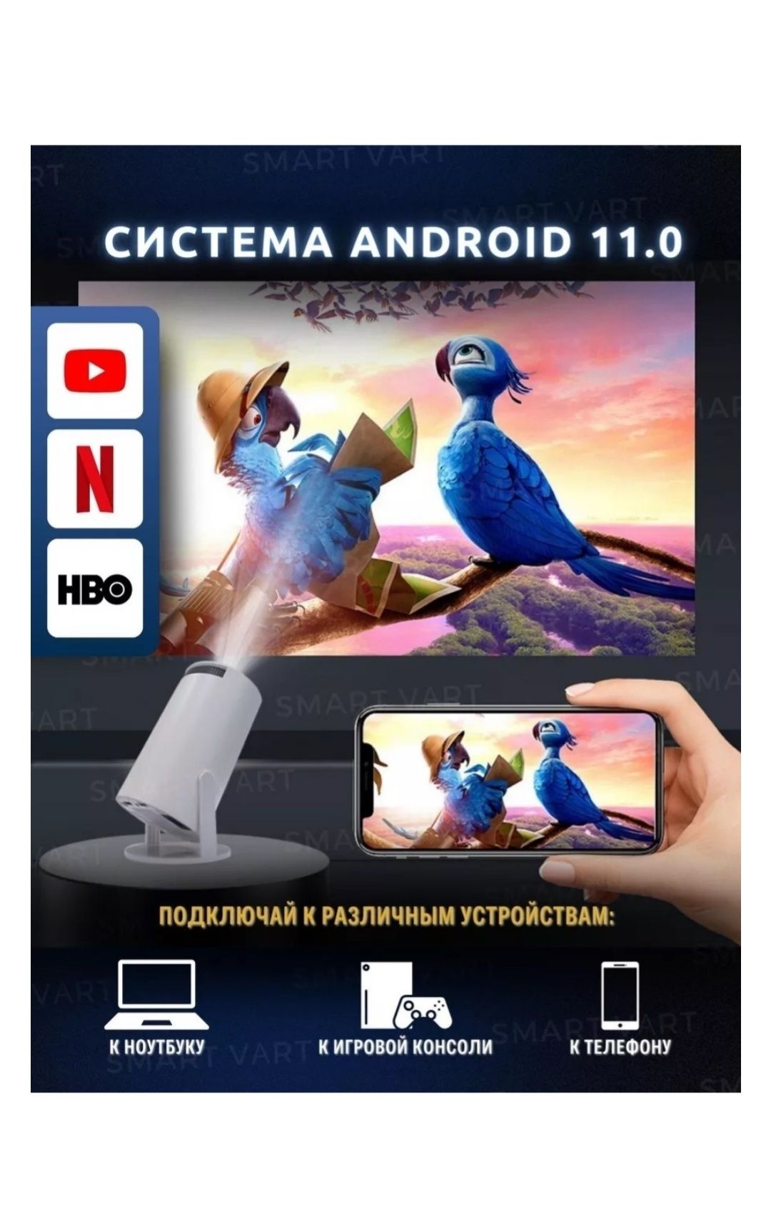 Домашний кинотеатр
