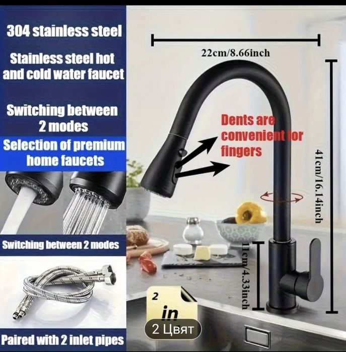 Смесител  за кухненска  мивка