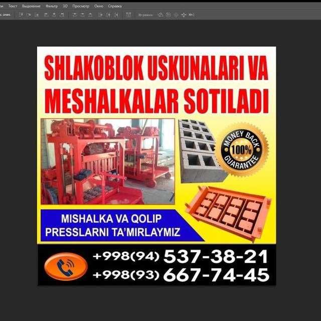 shlaka blok aparat 37x17  5 talik aparat