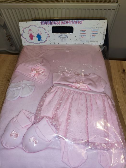 Комплект за изписване за момиче