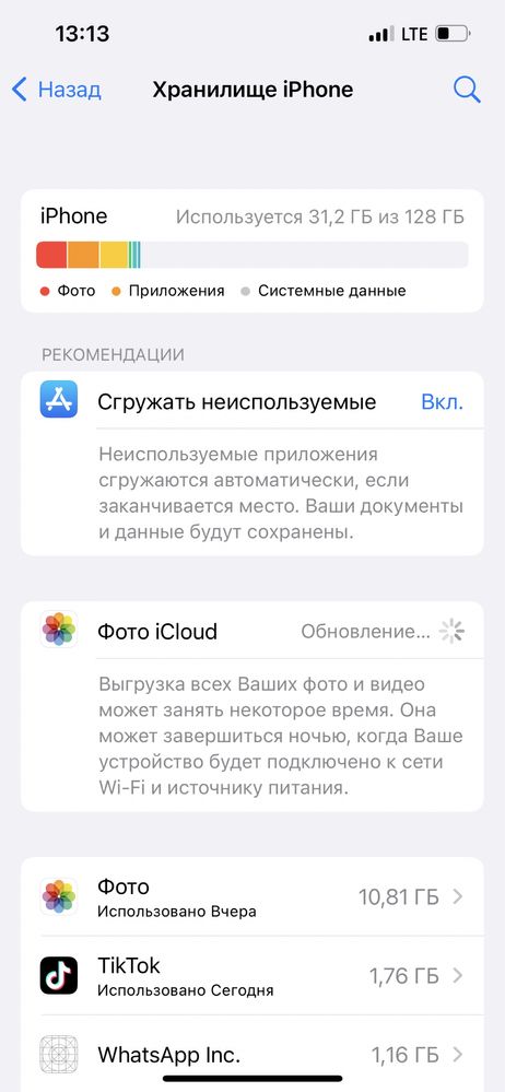 iPhone 13сатылады новый срочно батария 100%