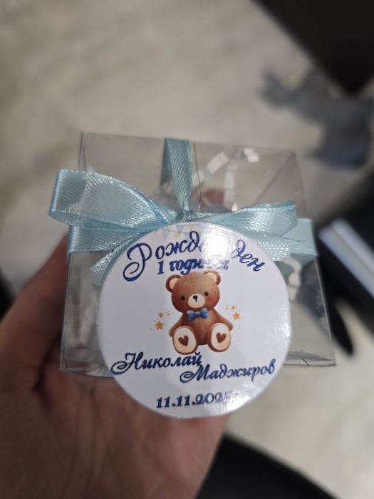 Подаръчета за гости - погача, кръщене, прощъпулник, рожден ден