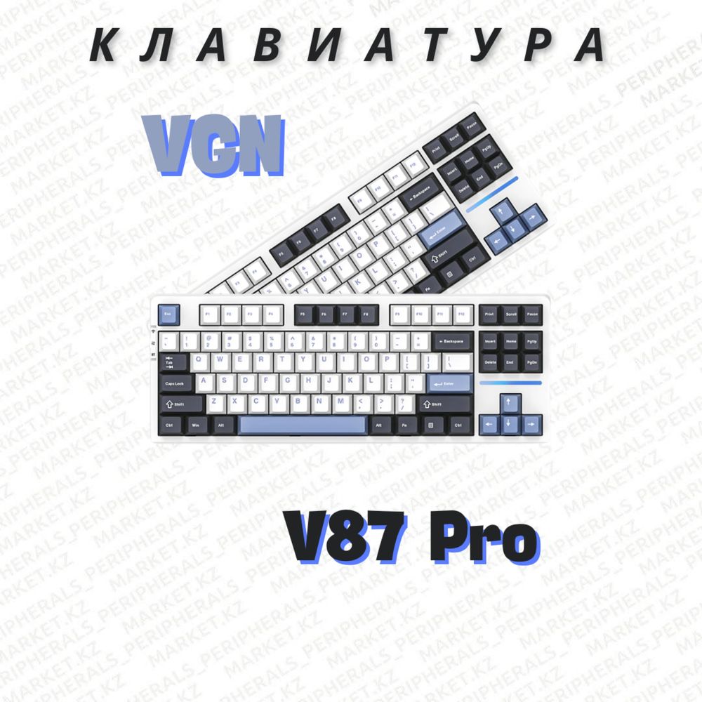 Игровая клавиатура VGN V87 PRO