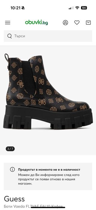 Оригинални дамски боти Guess