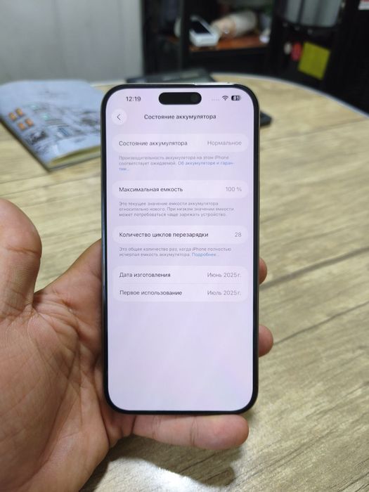 Iphone 16 pro max desert titanium 256gb