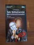 Оракул Таро Карти