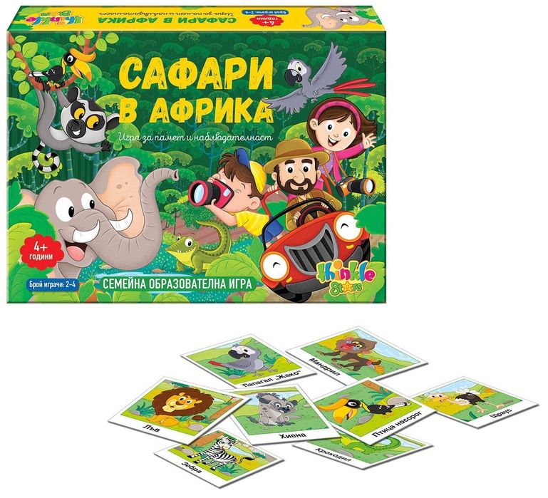 Образователна детска игра за памет Сафари в Африка Семейни игри