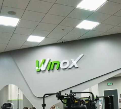 клубные карты Winox Фитнес-клуб