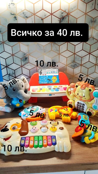 Играчки и книжки за бебе от 0  м. до 2+ години