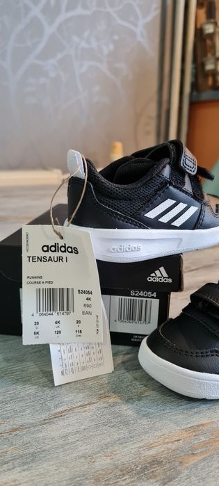 Бебешки маратонки Adidas