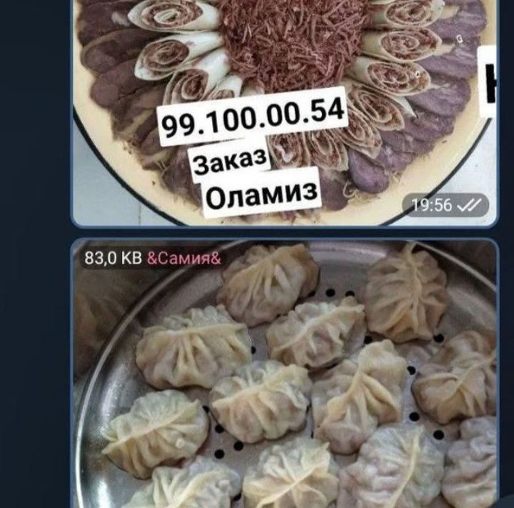 Ковурдок, Туй оши,Манти.заказга килиб берамиз