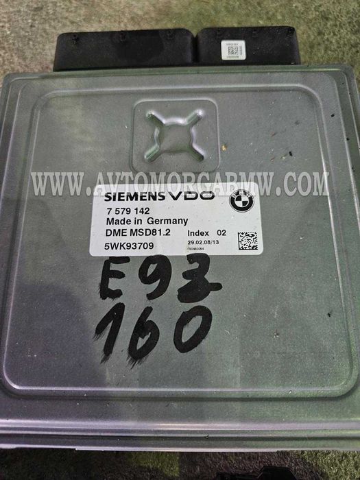 Бмв е93 Компютър кас ключ н43 n43 170 коня 2.0 бензин Bmw e93