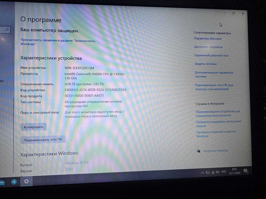 Ноутбук Lenovo б/у