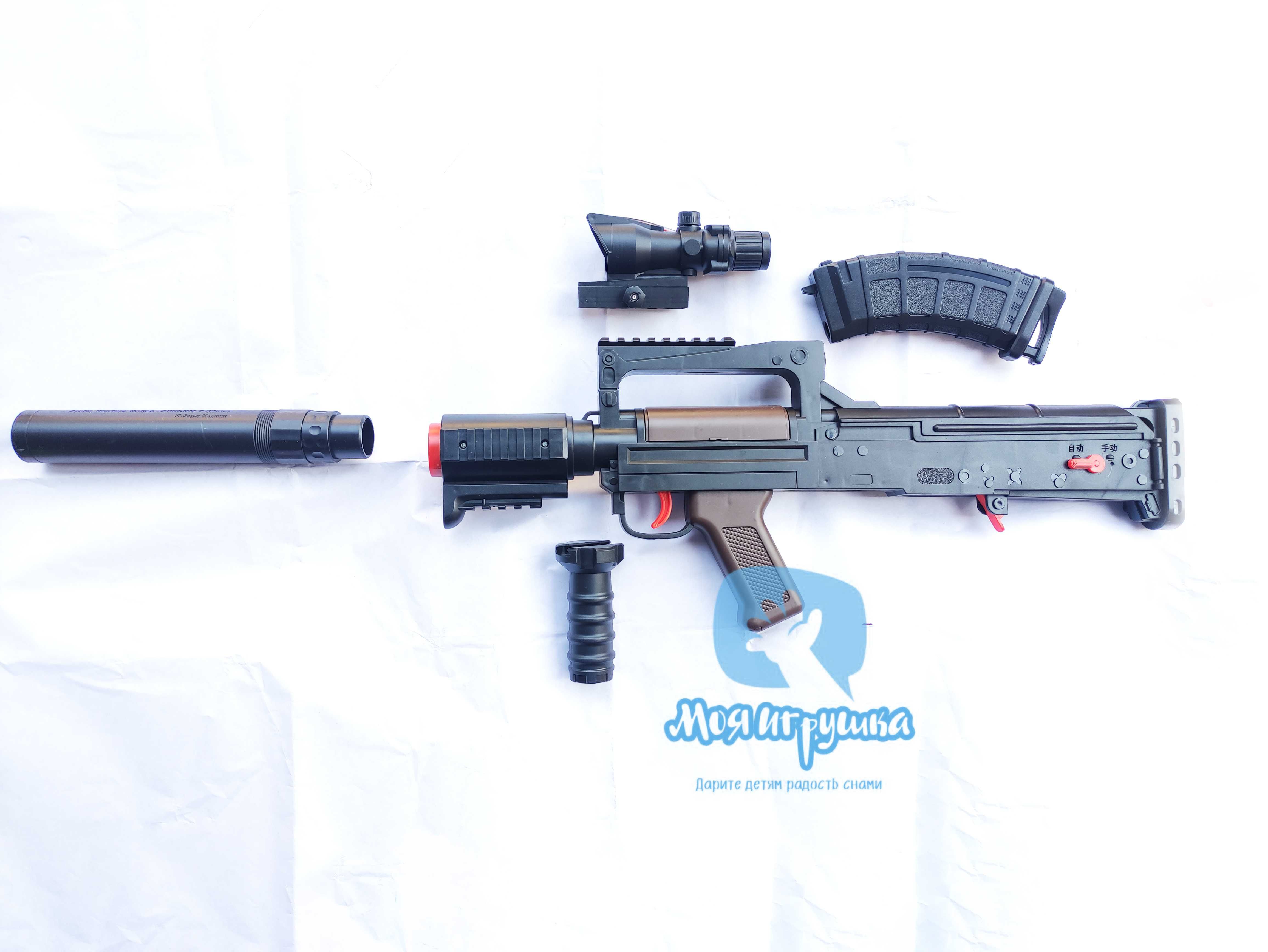 Автомат  GROZA (Orbeegun)