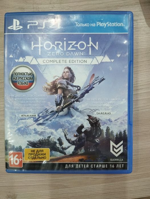 Horizon ps4 игры ps5 игры