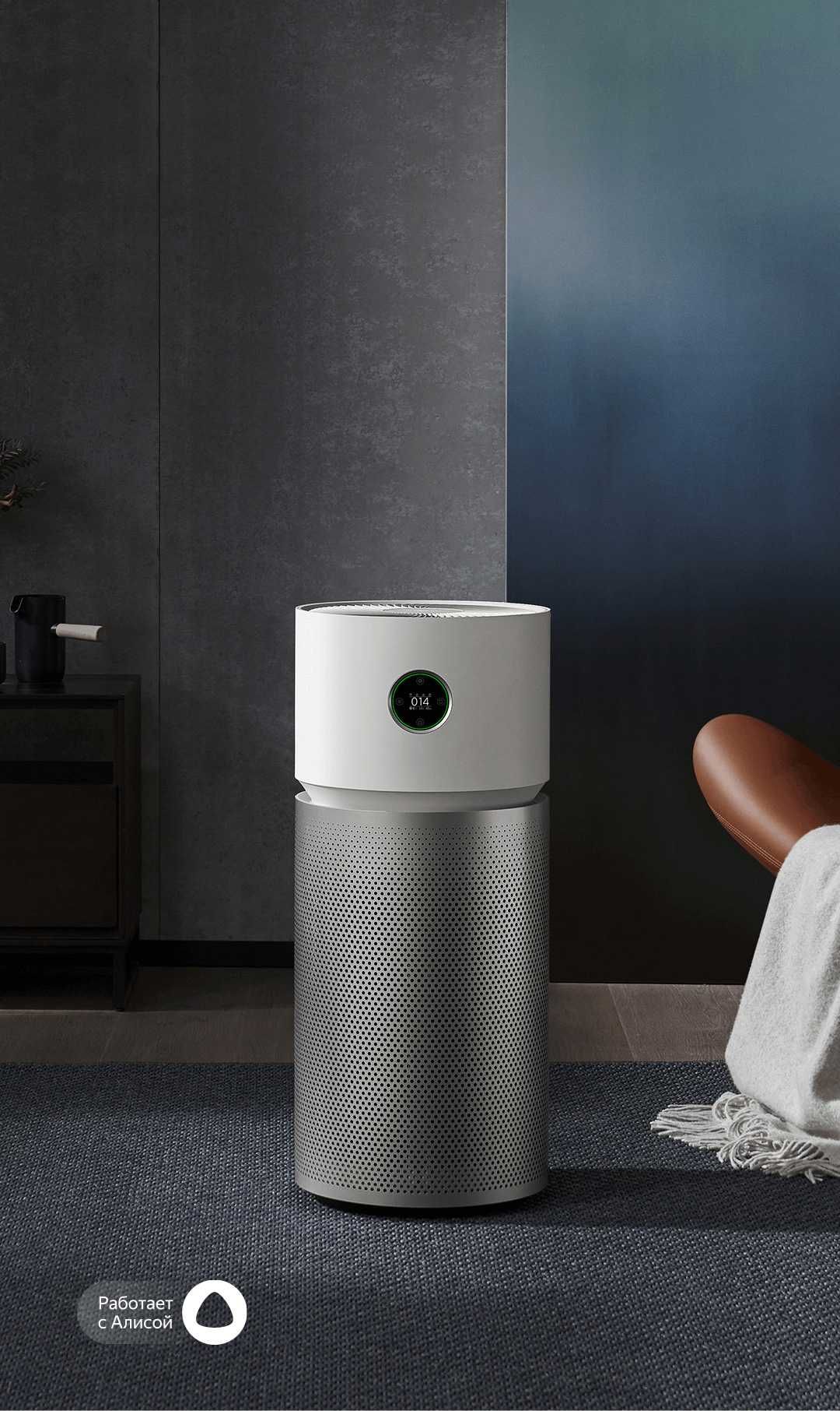 Очиститель Xiaomi Elite