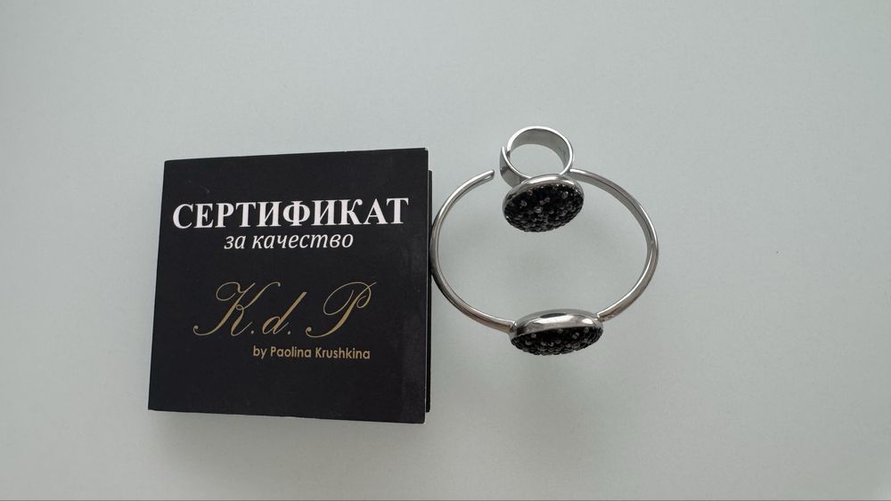 Комплект бижута гривна и пръстен K.d.p