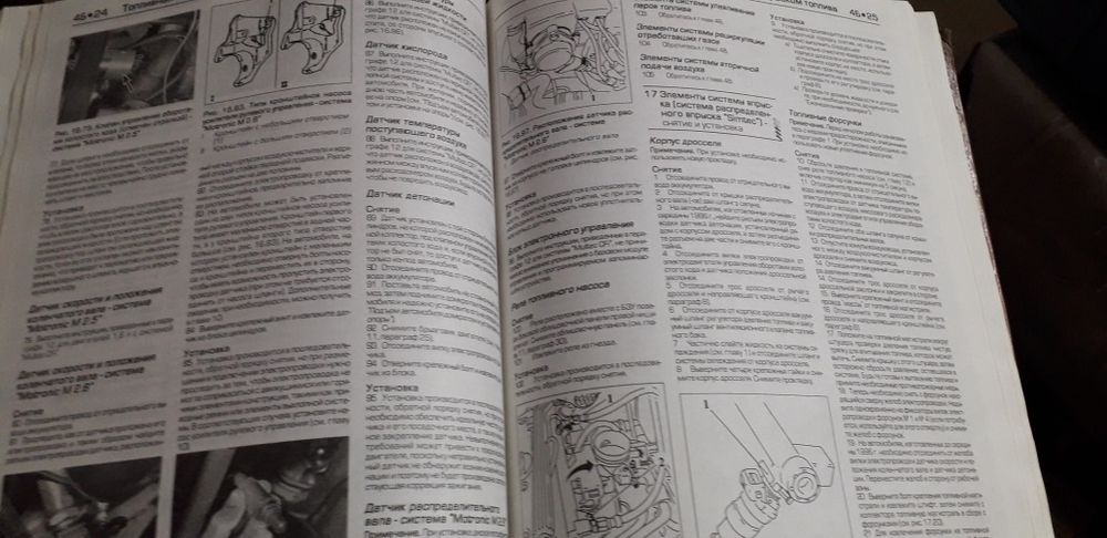 Книга по эксплуатации Опель Астра