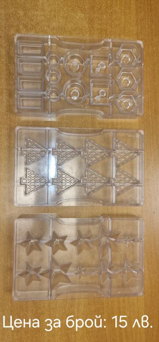 Поликарбонатни форми за бонбони