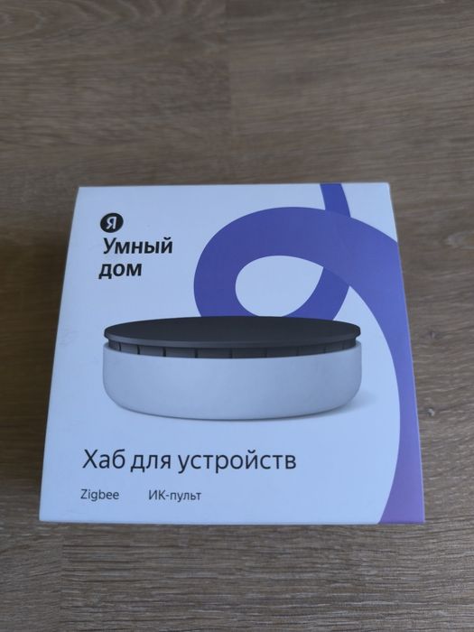 Яндекс центр управления, Яндекс шлюз