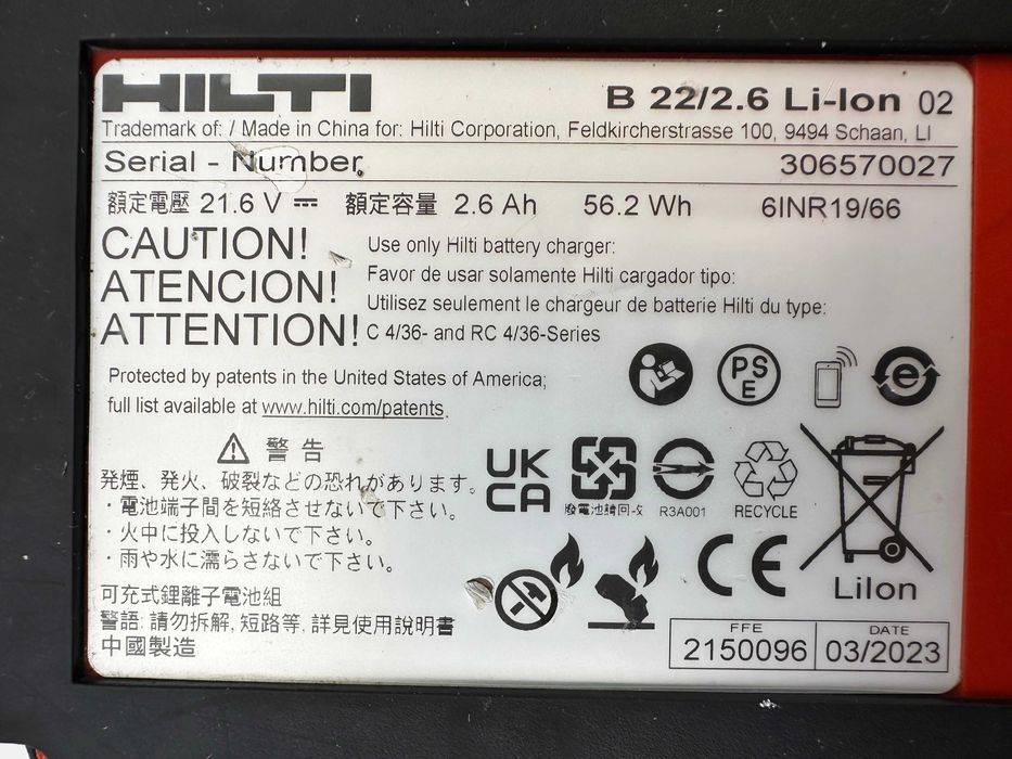 Hilti B 22/2.6 - Акумулаторна батерия 22V 2.6Ah 2023г.