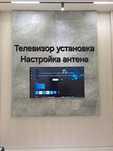Установка, навеска телевизоров на стену
