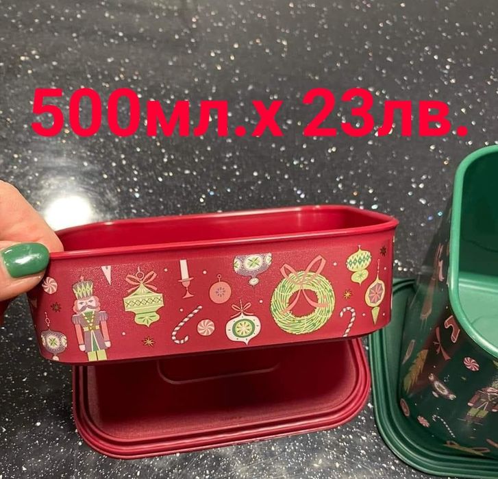 Tupperware! ЕКО, херметически съдове за дълго съхранение, пренасяне  н