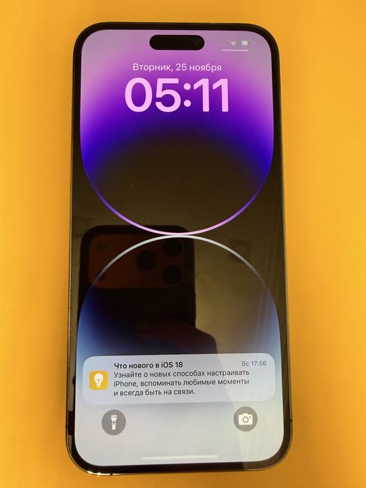 iPhone 14 Pro Max 256 GB - Deep Purple