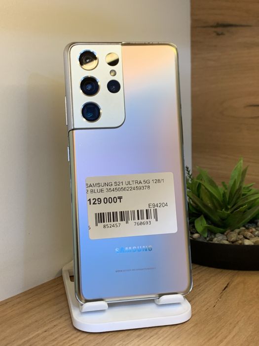 Samsung S21 Ultra 5G 128Gb/12Gb С Гарантией!