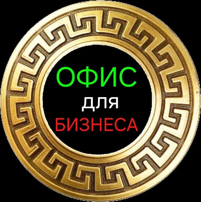Офис Бизнес учун Новомосковский Дархон 40м2