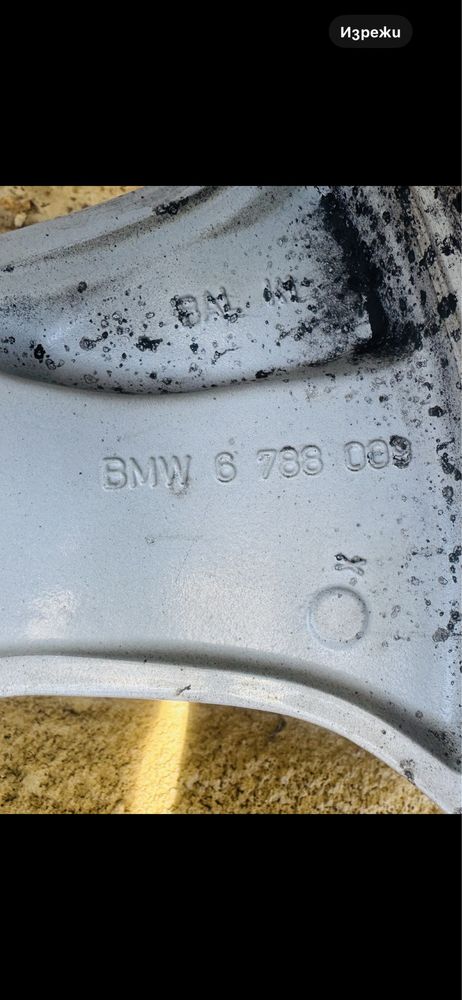 Джанти 19” ОРИГИНАЛНИ Спорт пакет 5х120 за БМВ Х5, Х6 със зимни гуми