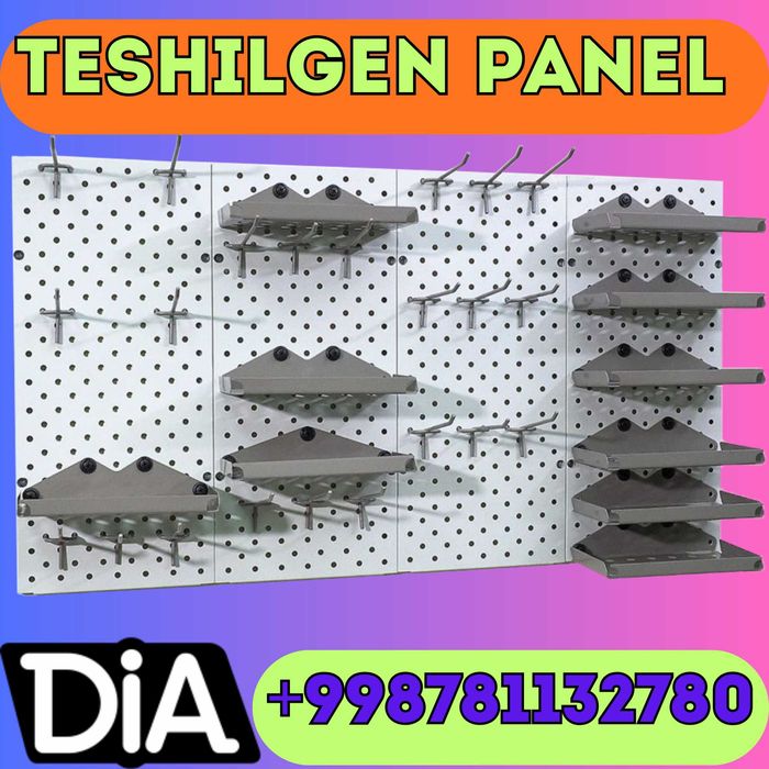 Teshilgan panel, перфопанель, do'konda ilgaklar uchun panel