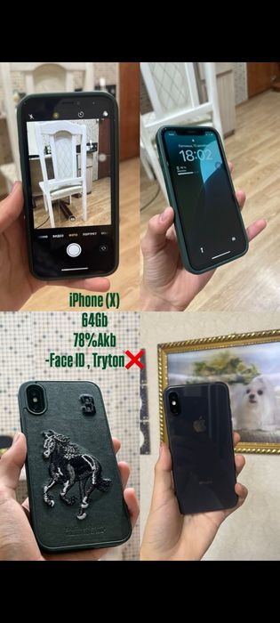 Айфон х сатылады