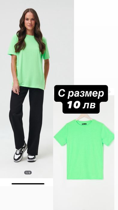 Дамски дрехи на различни марки