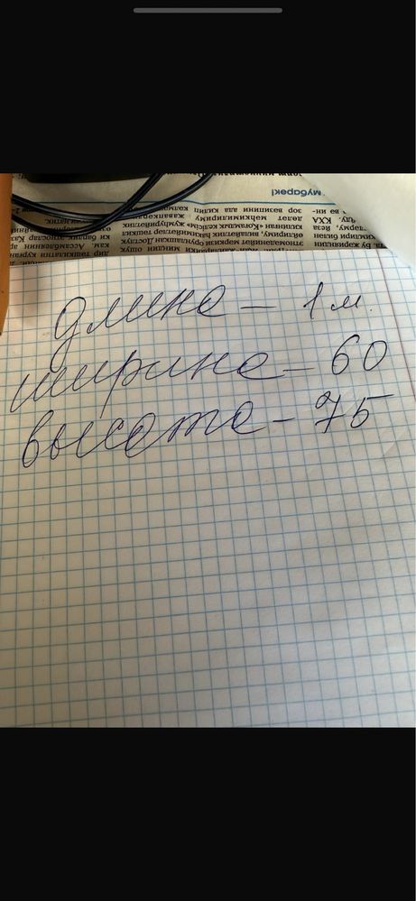Два стола в отличном состоянии