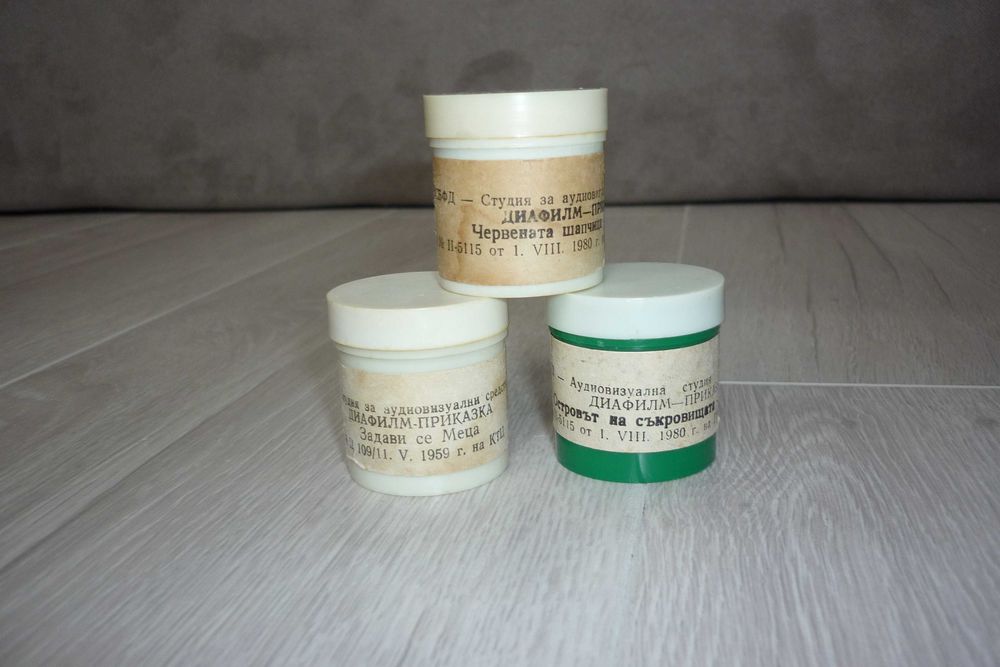 Цветни ленти за прожекционен апарат - приказки