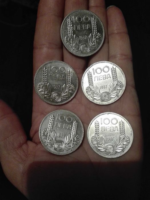 Сребърни монети Цар Борис 3.