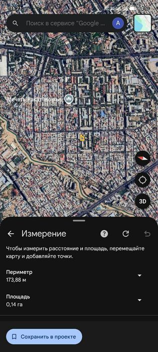 Срочно Горит Продажа Земля Ракат Махалля 2 Линия