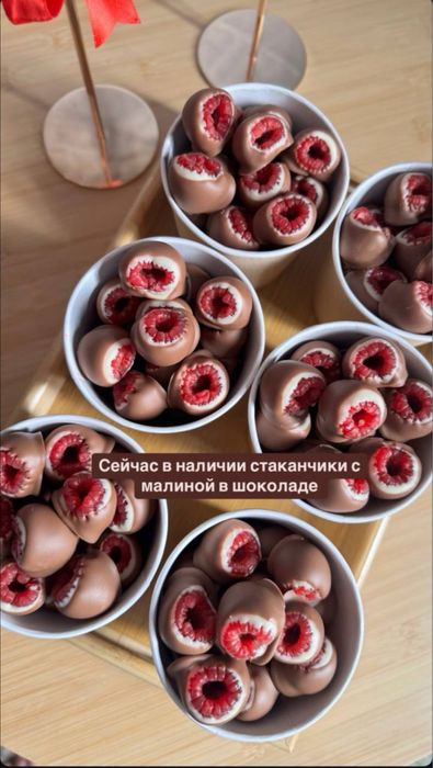 Совга кулупнай шоколадли