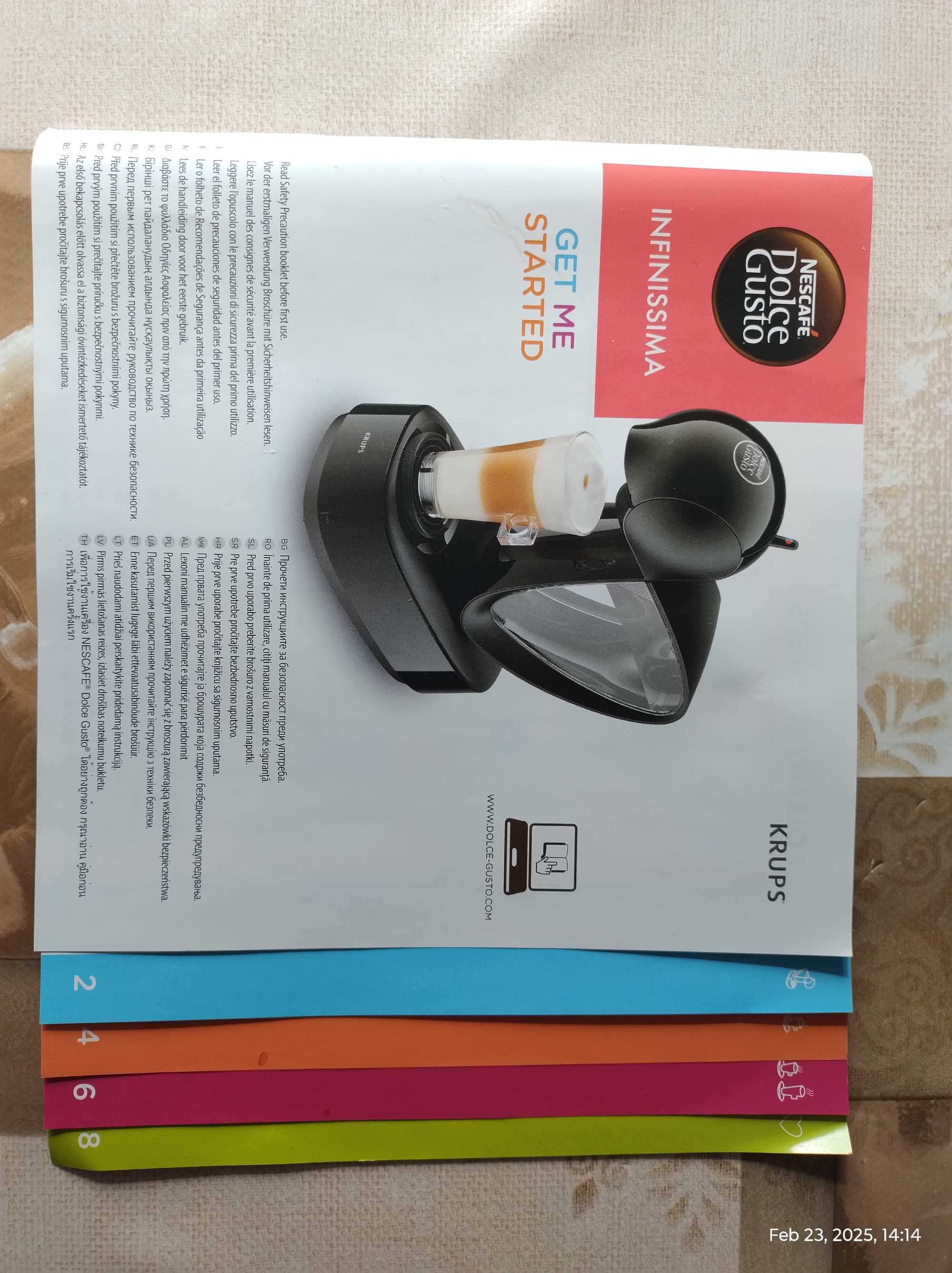 Кафемашина Krups Dolce Gusto