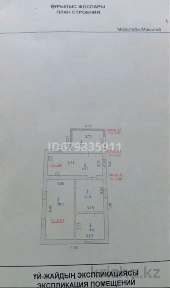 Продам дачу за 10 млн